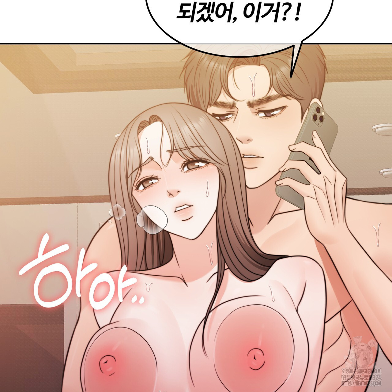 임신 계약 11화 27