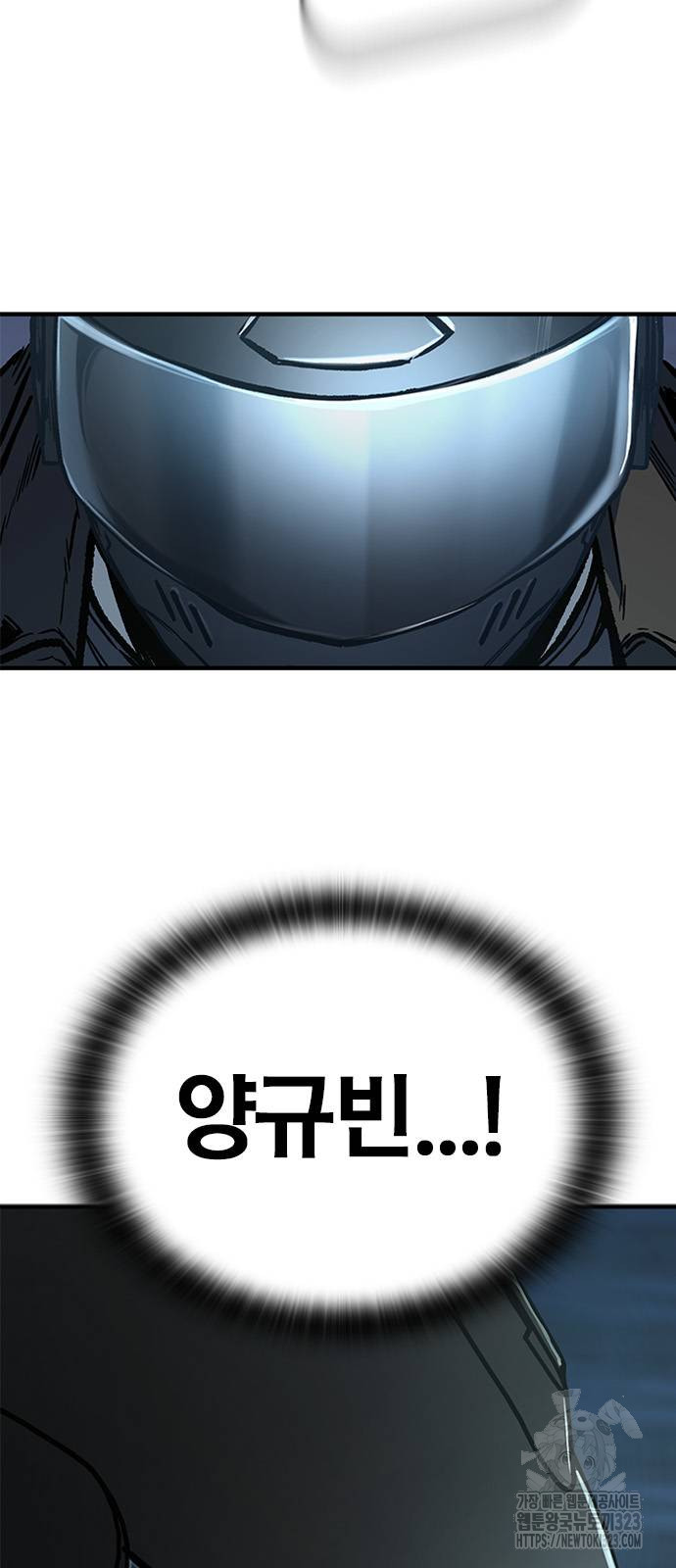 헥토파스칼 69화 3