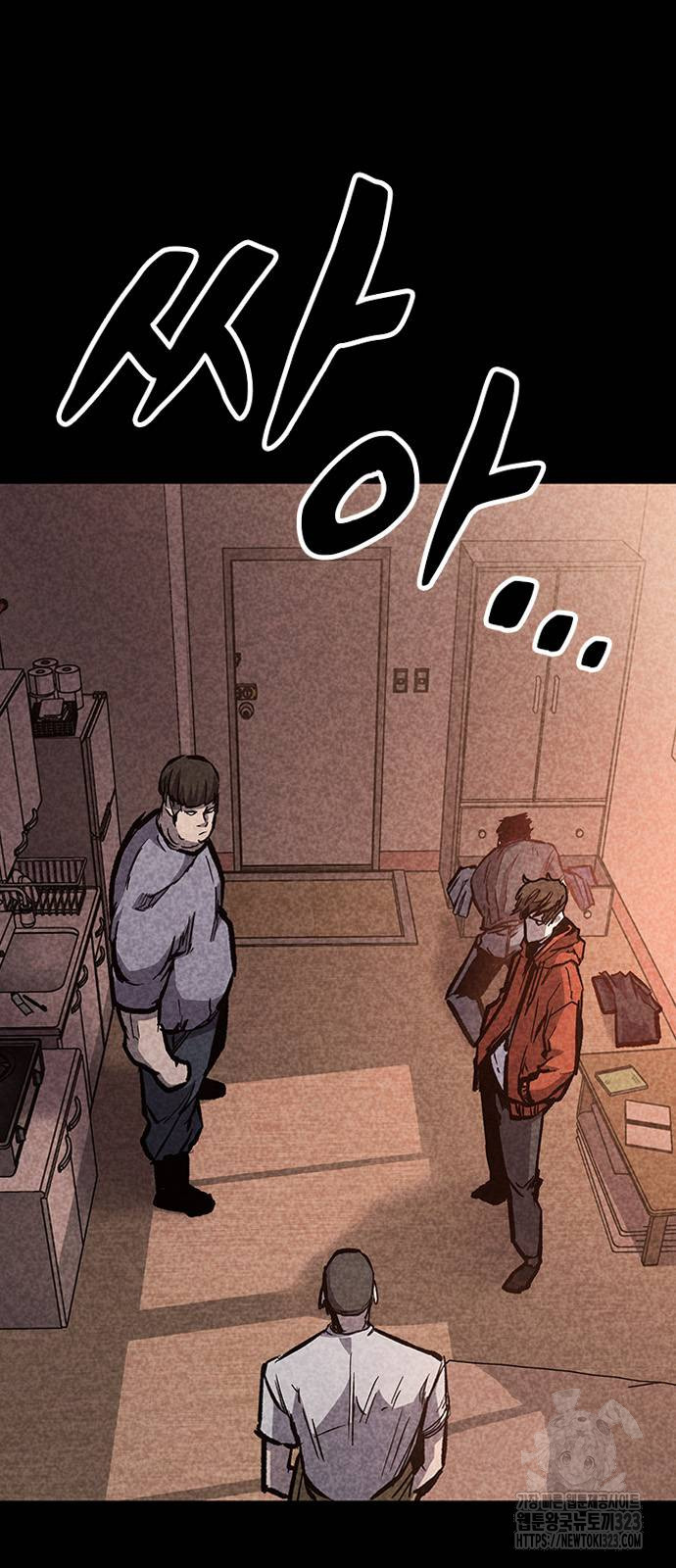 헥토파스칼 69화 11