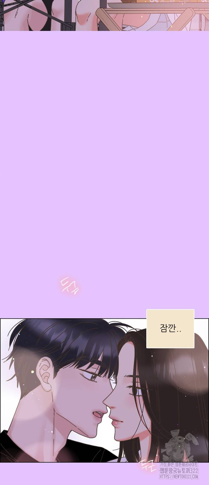 유사연애 61화 5