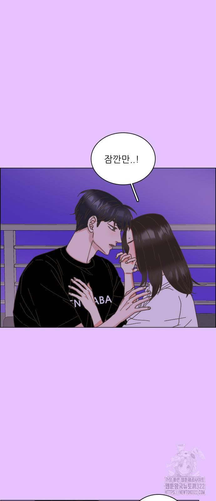 유사연애 61화 8