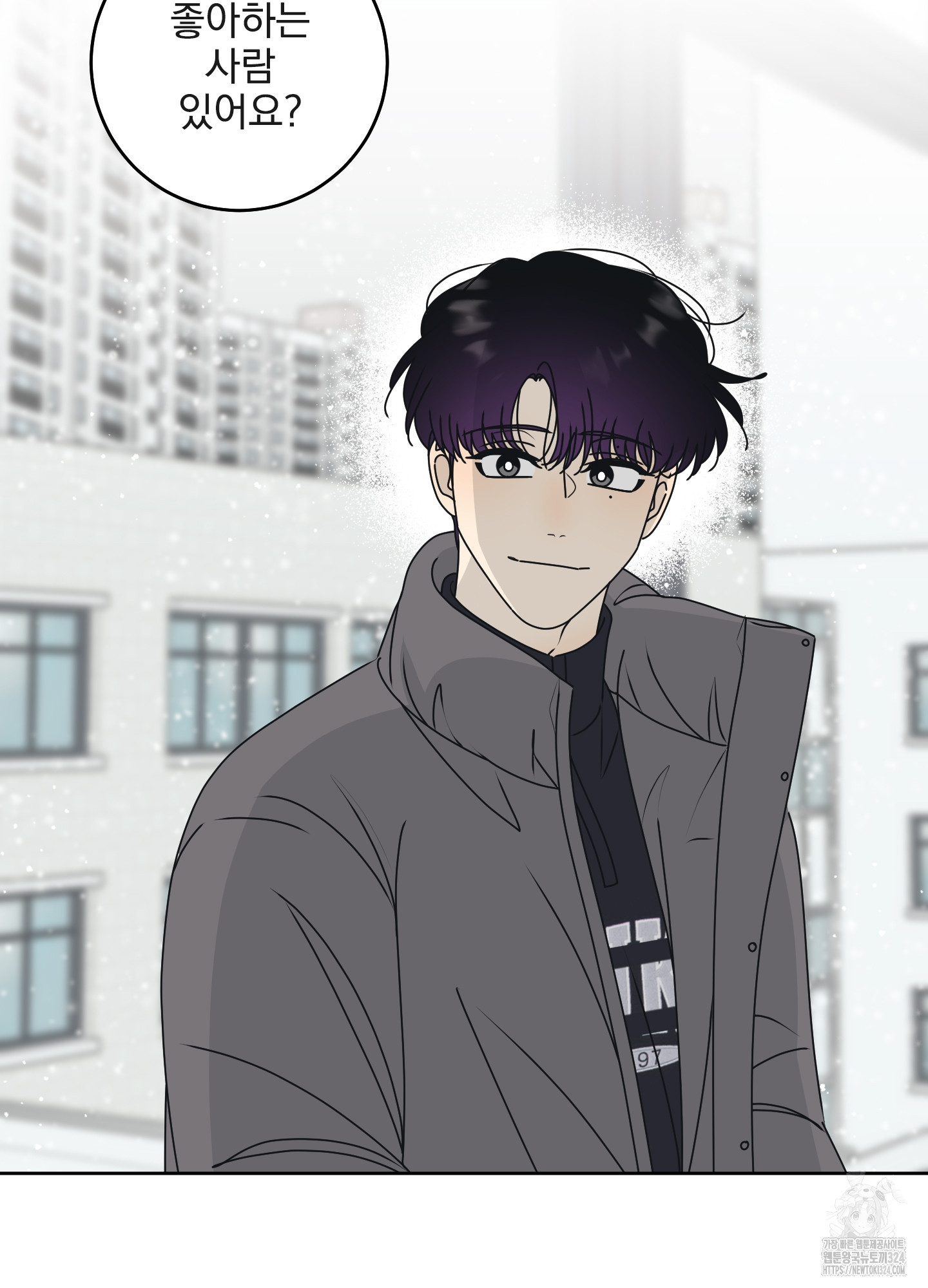 농담이 진담된다 90화 2