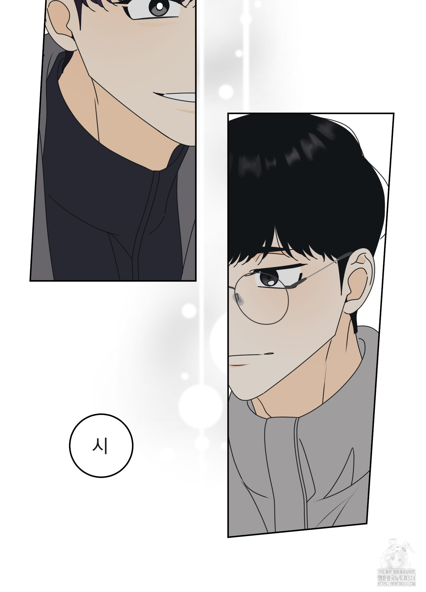 농담이 진담된다 90화 12