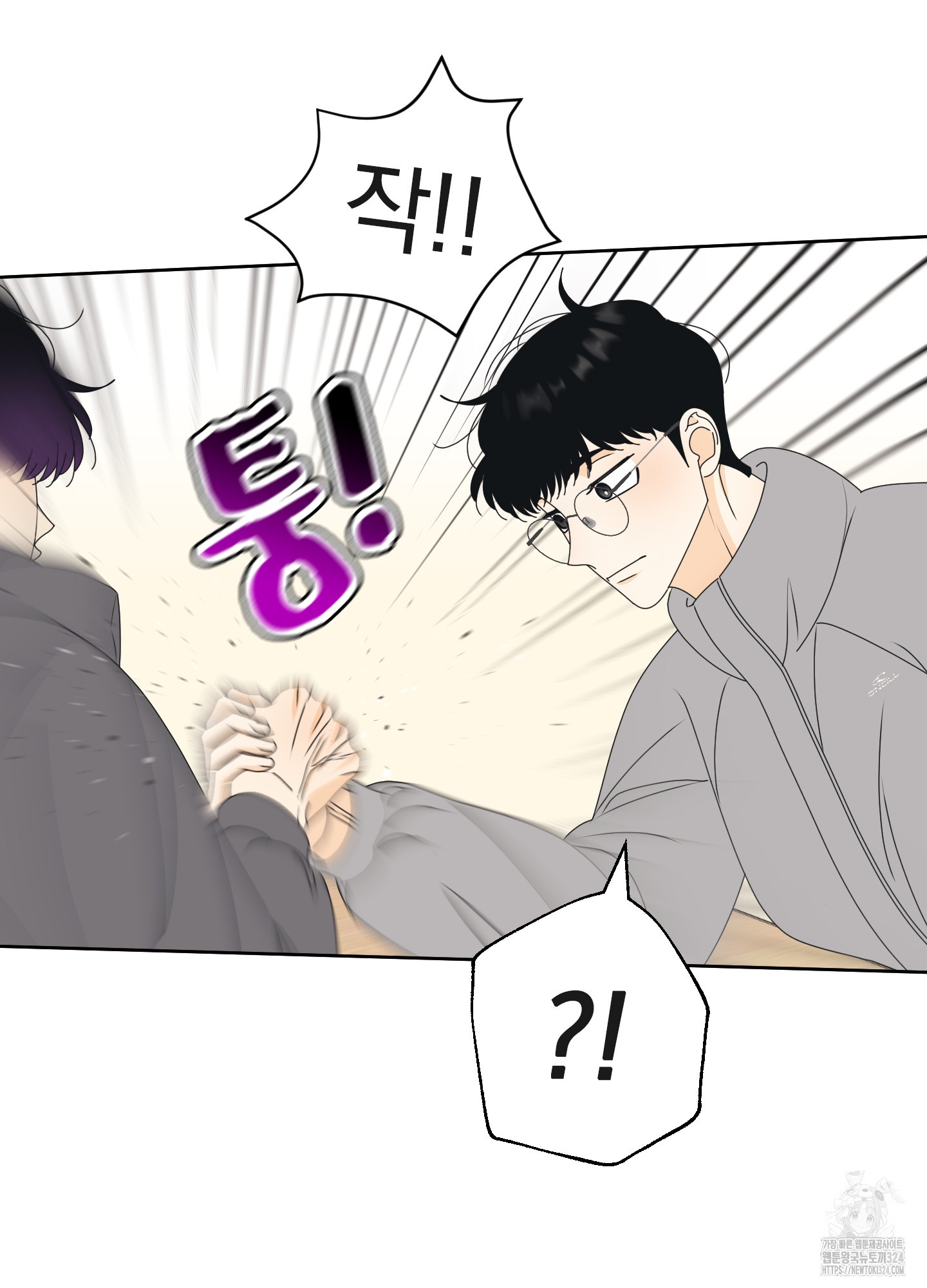 농담이 진담된다 90화 13