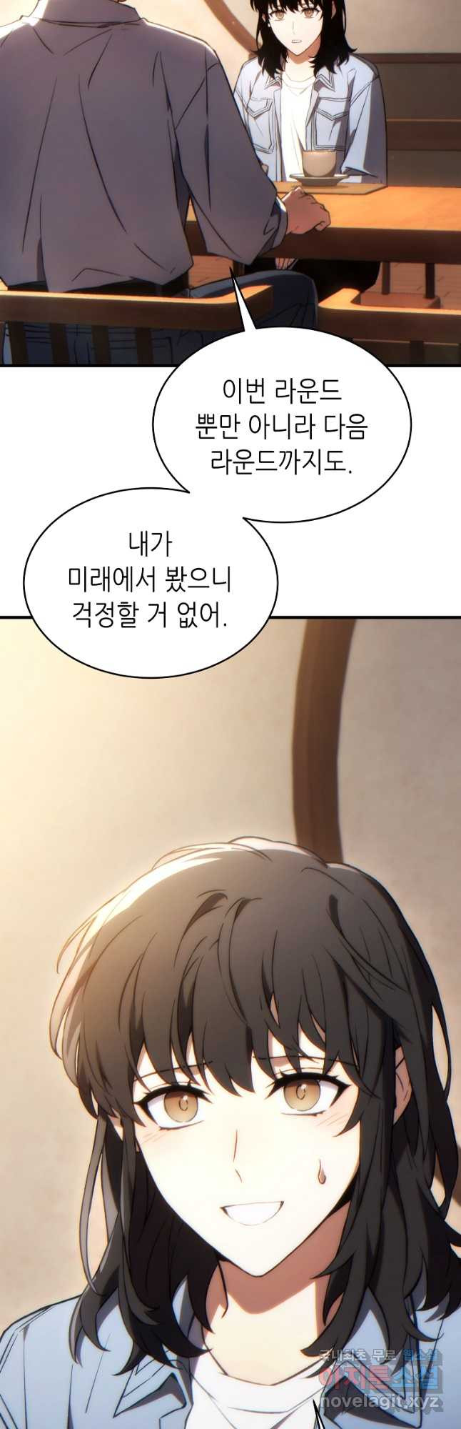 만렙 플레이어의 100번째 회귀 39화 9