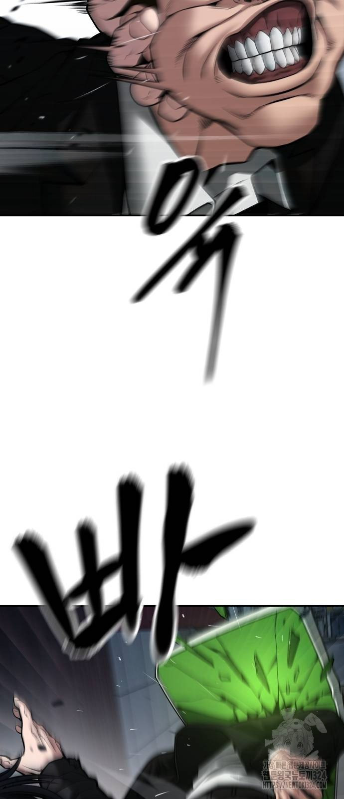 일진담당일진 85화 22