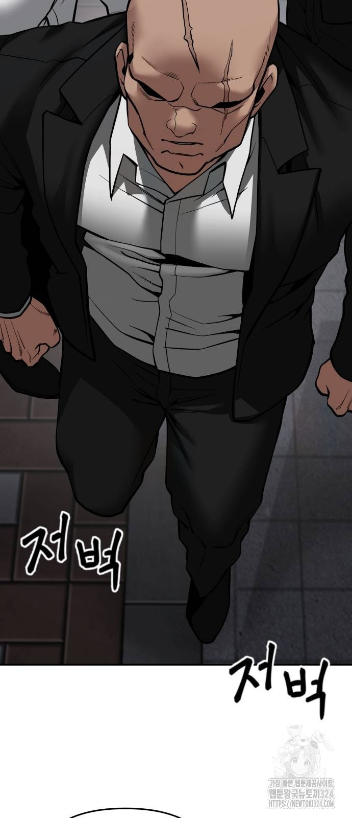 일진담당일진 85화 25