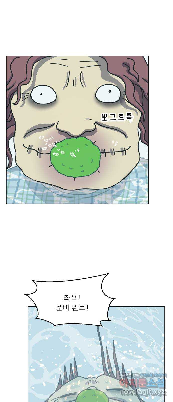 닥터앤닥터 병원일기 47화 치질fin 3