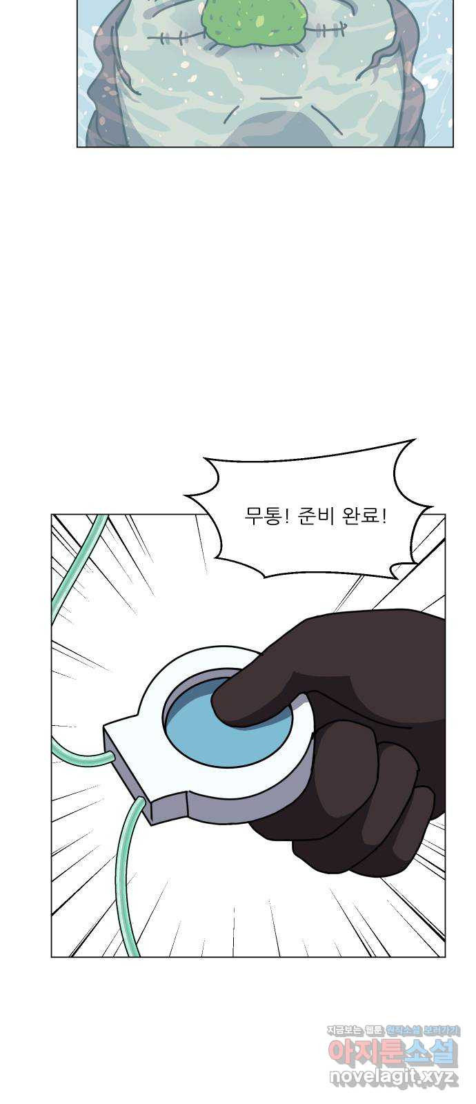 닥터앤닥터 병원일기 47화 치질fin 4