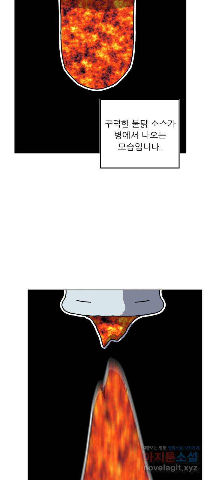 닥터앤닥터 병원일기 47화 치질fin 6
