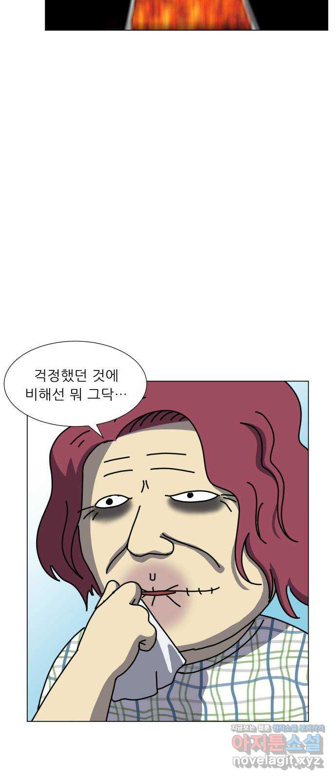 닥터앤닥터 병원일기 47화 치질fin 7