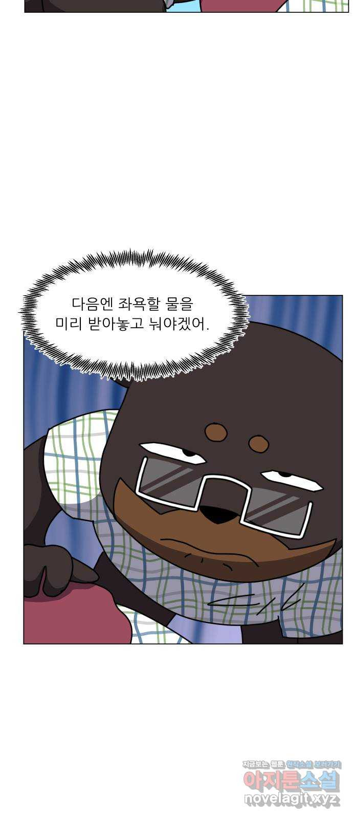 닥터앤닥터 병원일기 47화 치질fin 11