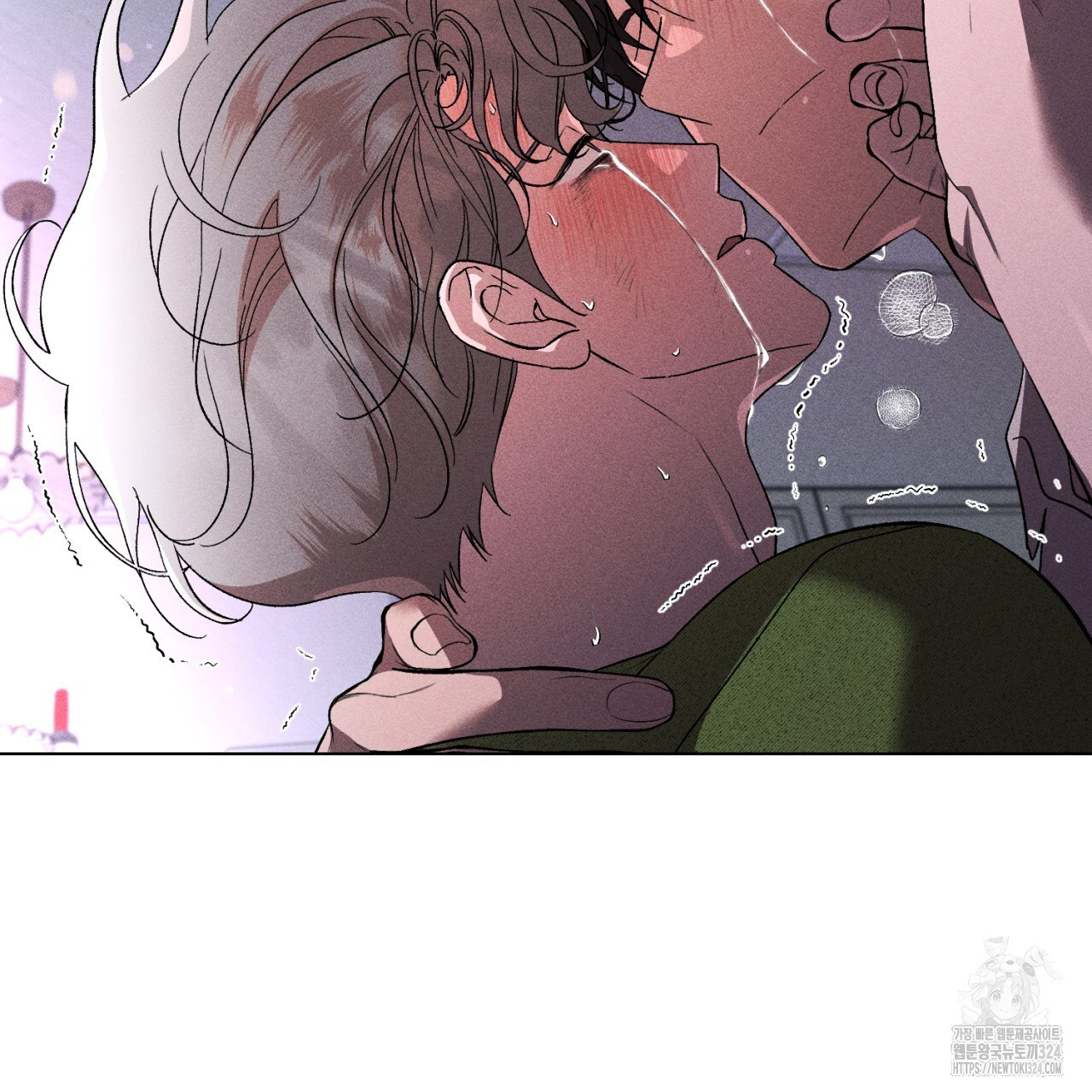 형의 애인 52화 14