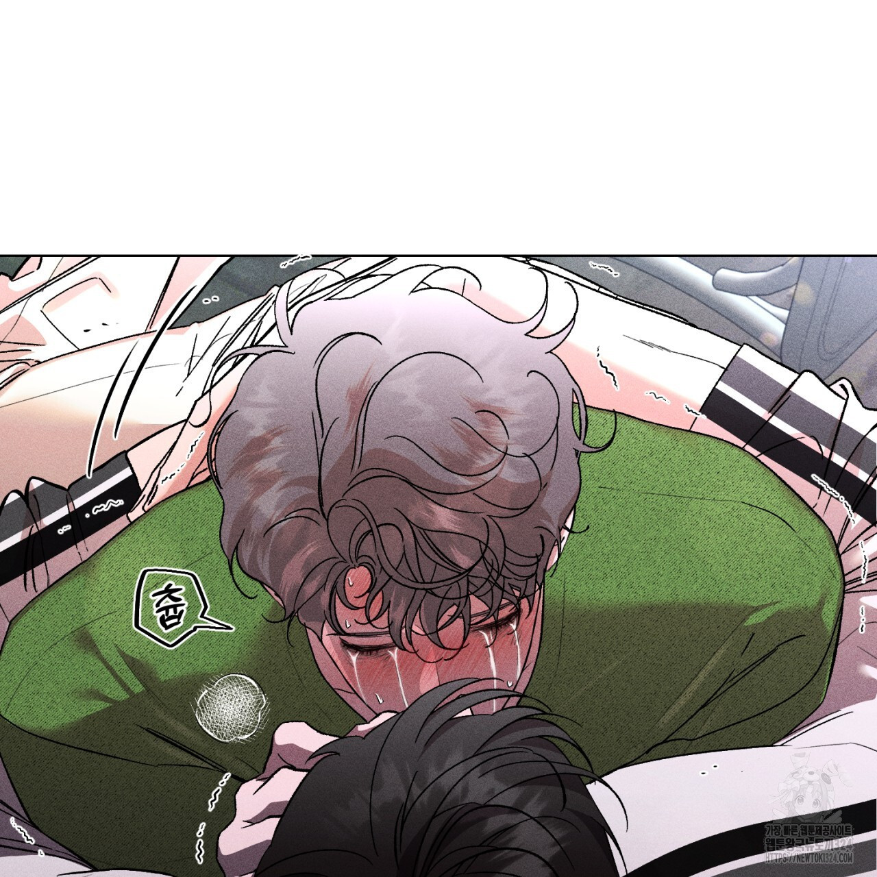 형의 애인 52화 15