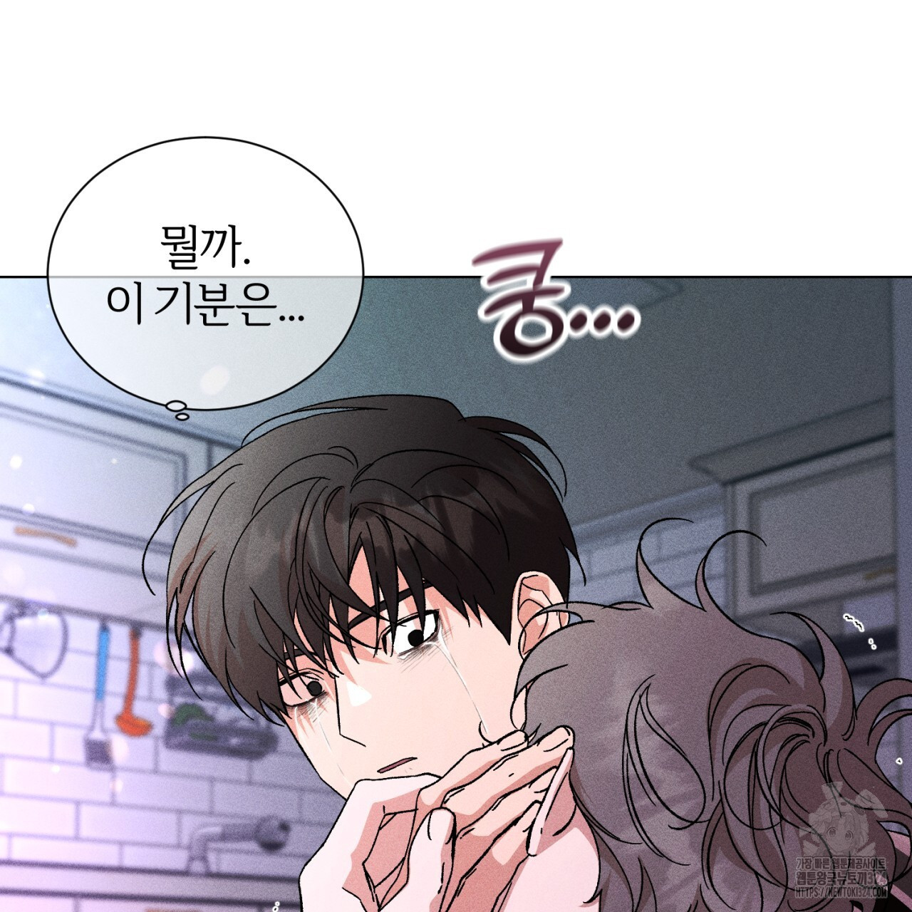 형의 애인 52화 29