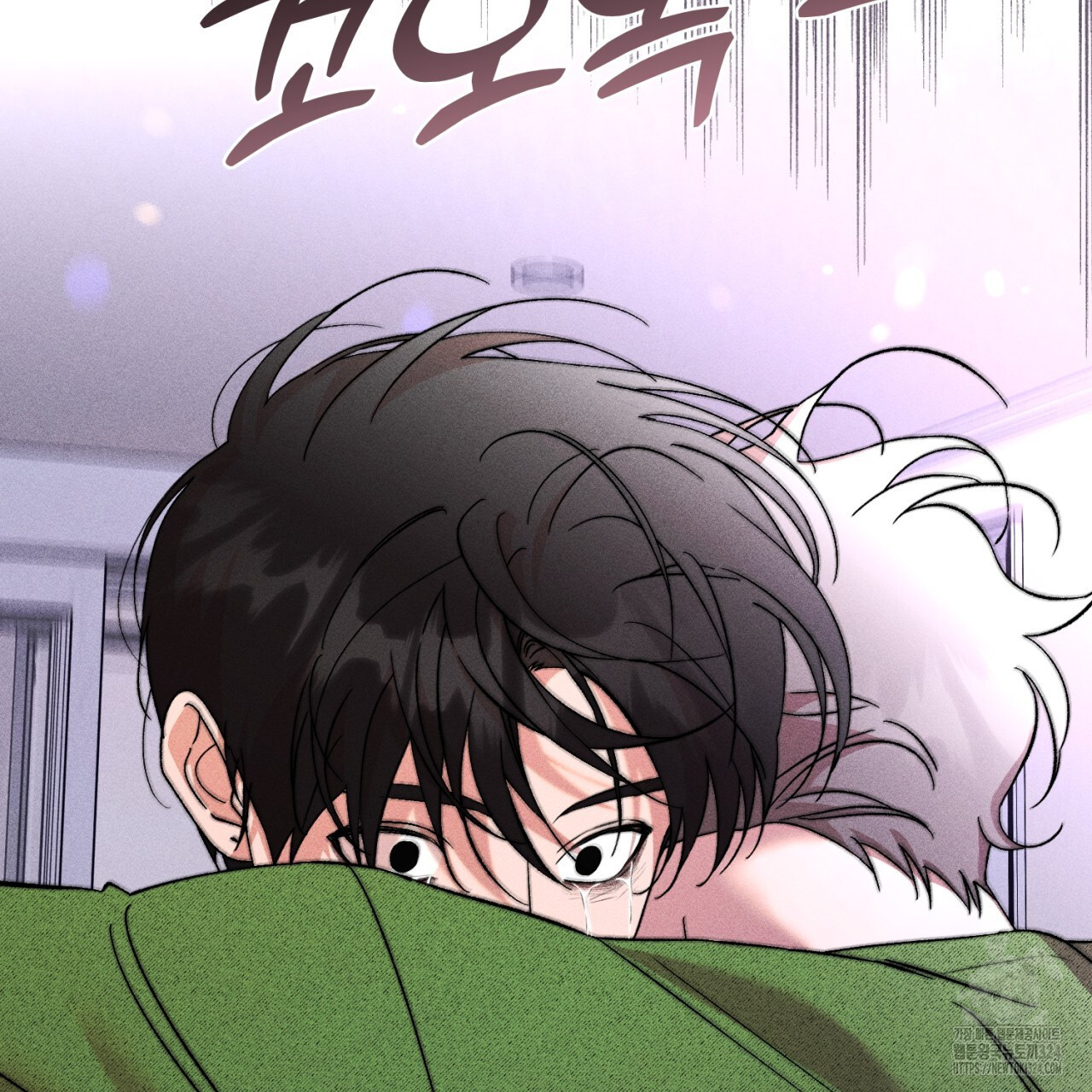 형의 애인 52화 32