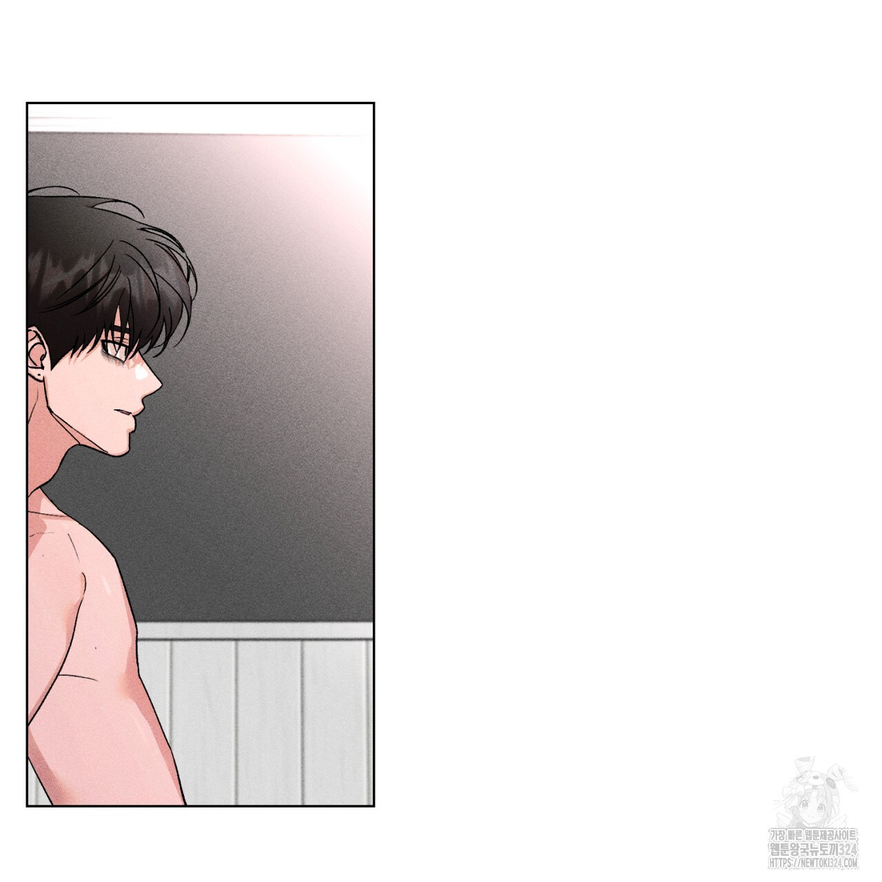 형의 애인 52화 50