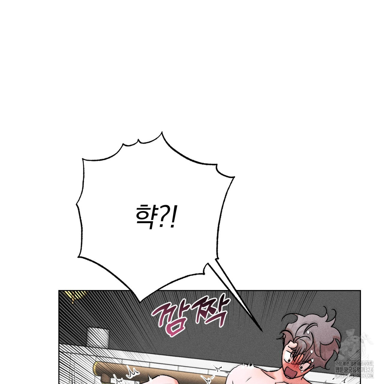 형의 애인 52화 52