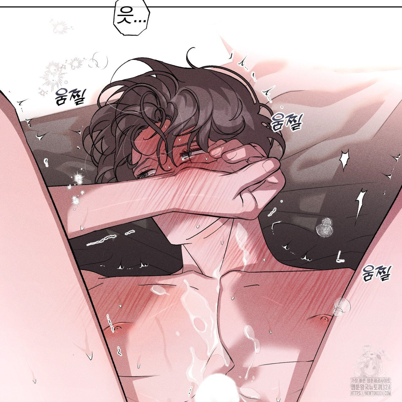 형의 애인 52화 83