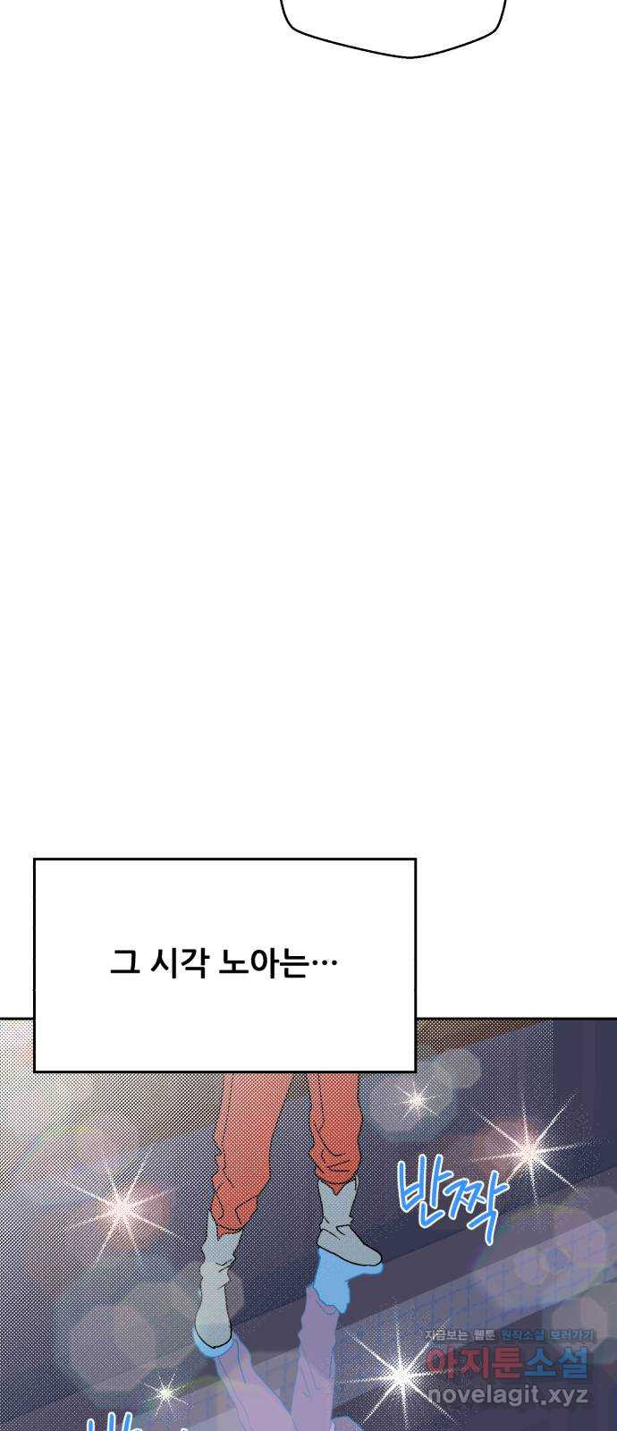 산타 스카우트 14화: 세 번째 선물 (3) 36