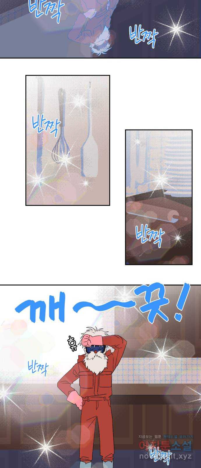 산타 스카우트 14화: 세 번째 선물 (3) 37