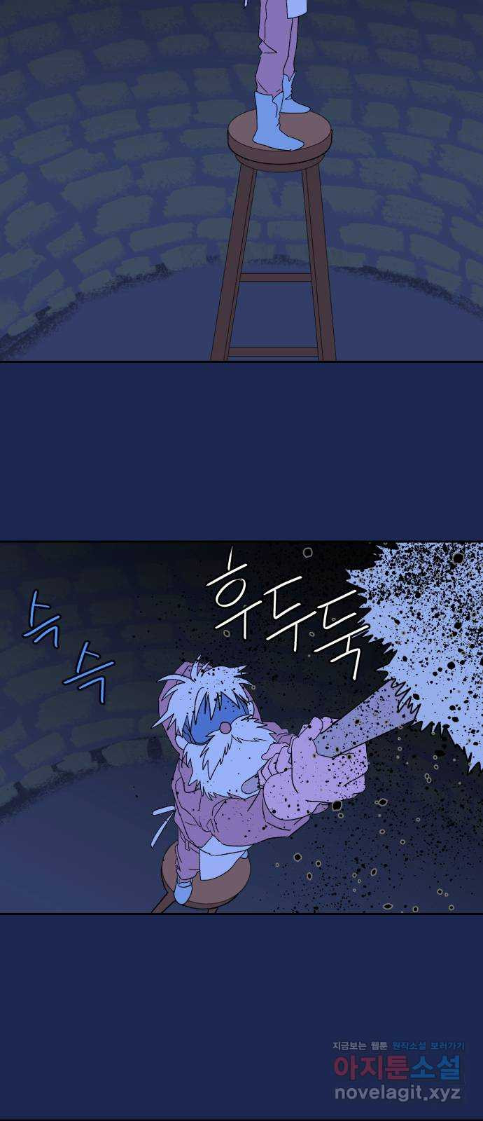 산타 스카우트 14화: 세 번째 선물 (3) 41