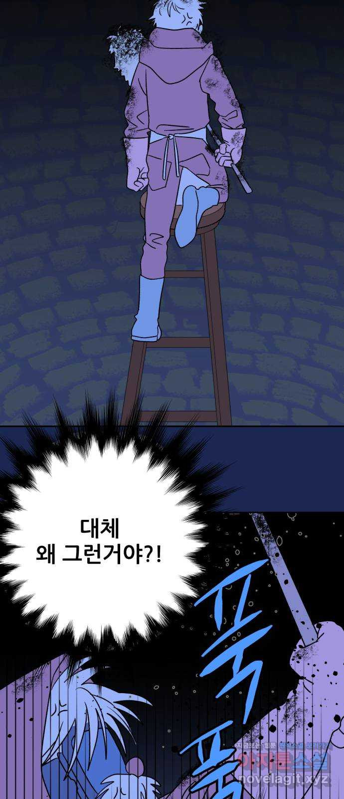 산타 스카우트 14화: 세 번째 선물 (3) 46