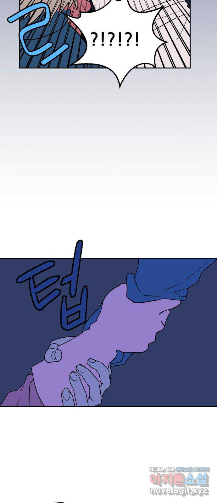산타 스카우트 14화: 세 번째 선물 (3) 55