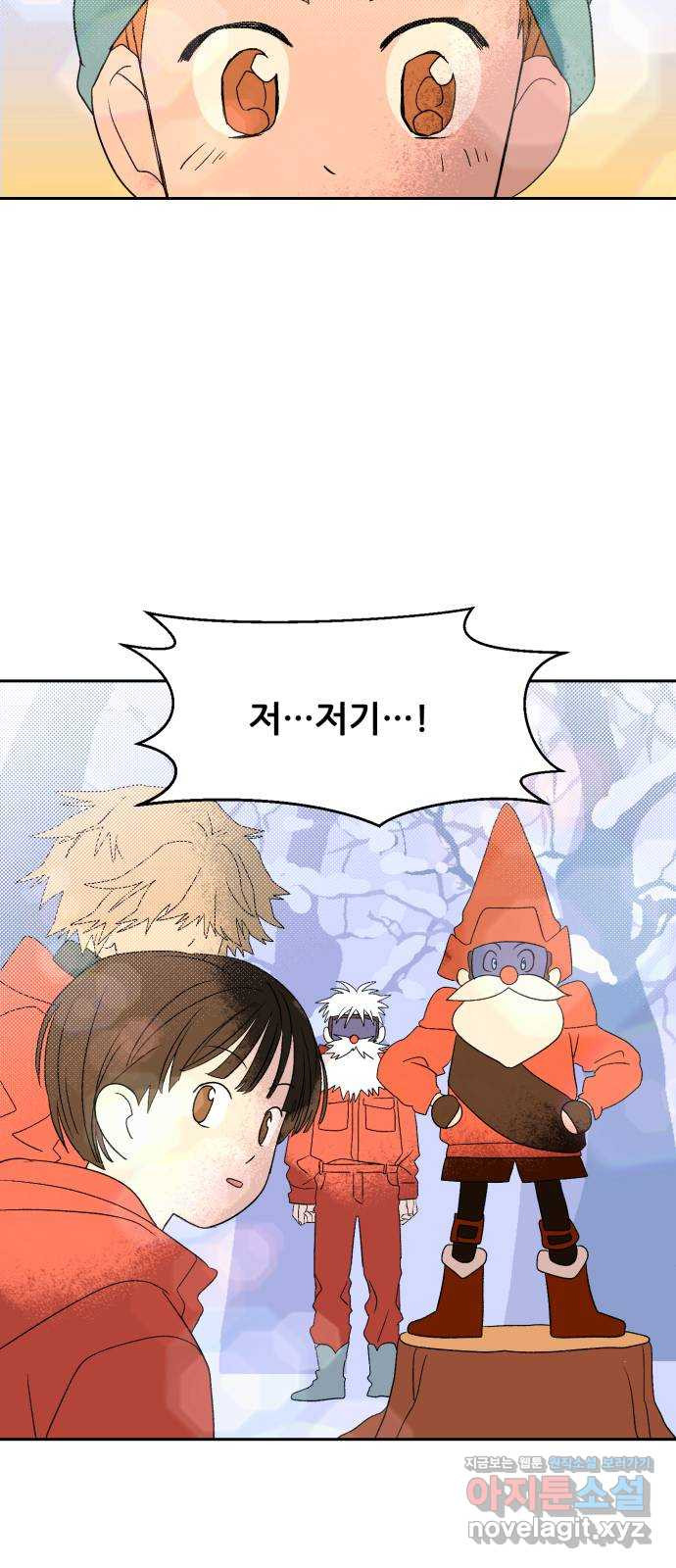 산타 스카우트 14화: 세 번째 선물 (3) 70