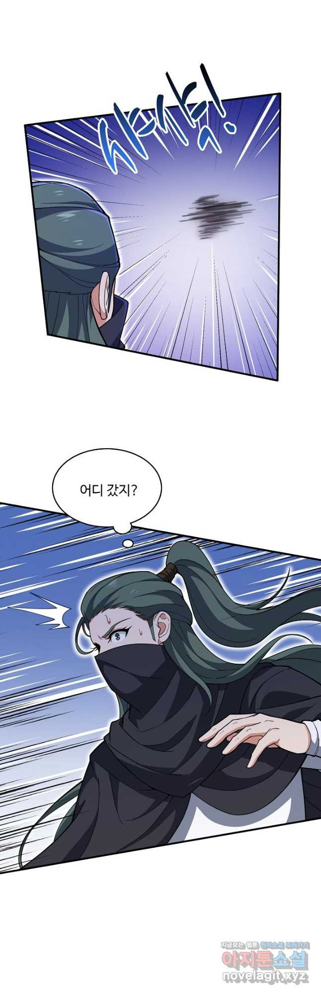 신마무쌍 107화 2