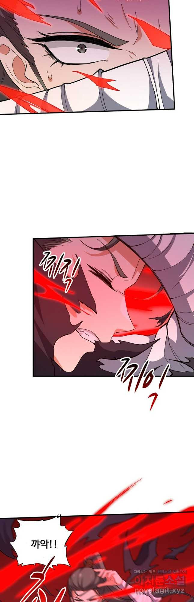 신마무쌍 107화 4