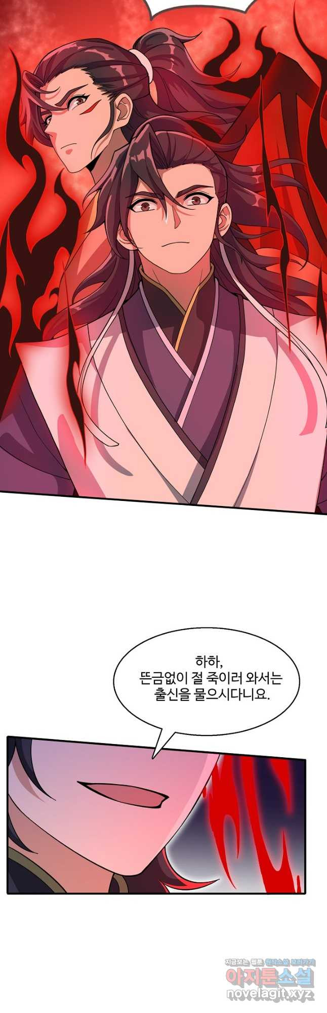 신마무쌍 107화 12
