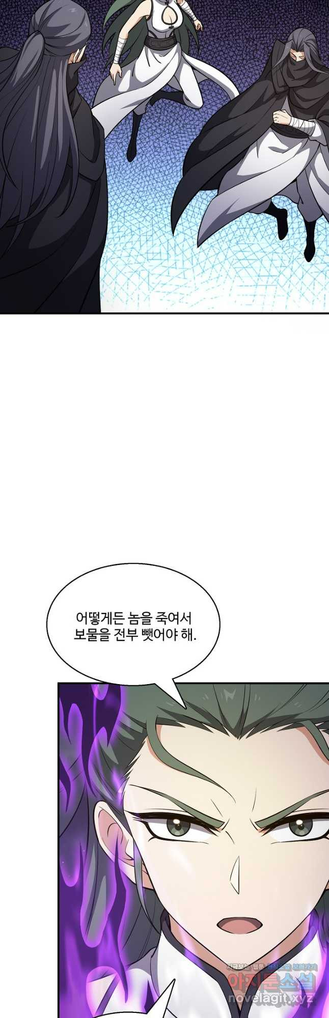 신마무쌍 107화 29