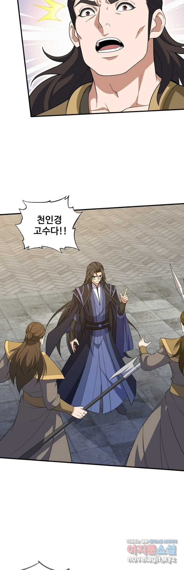 신마무쌍 107화 40
