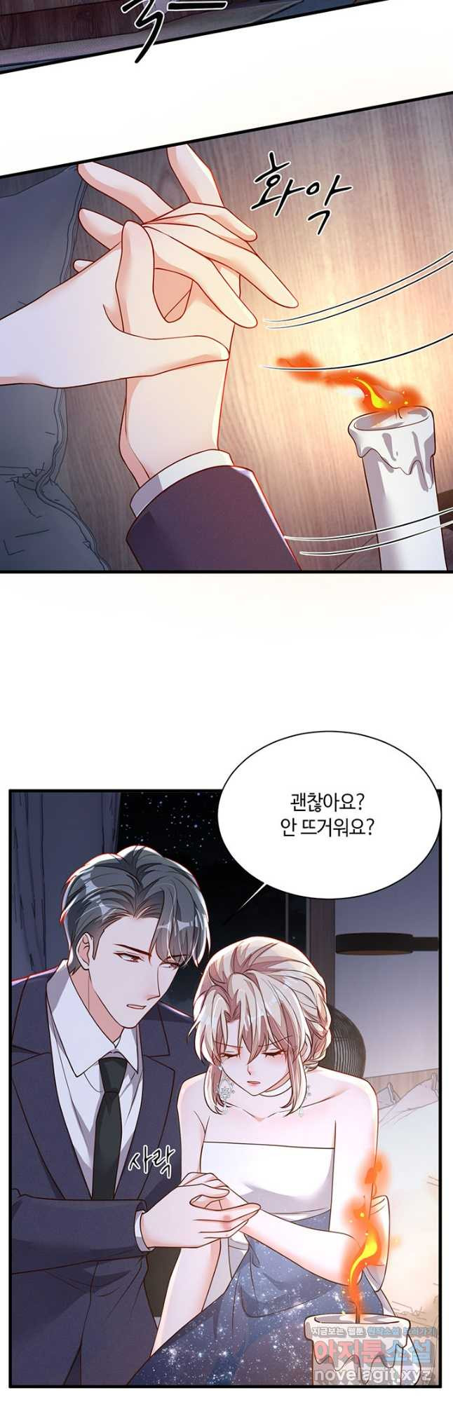 악마가 속삭일 때 206화 5