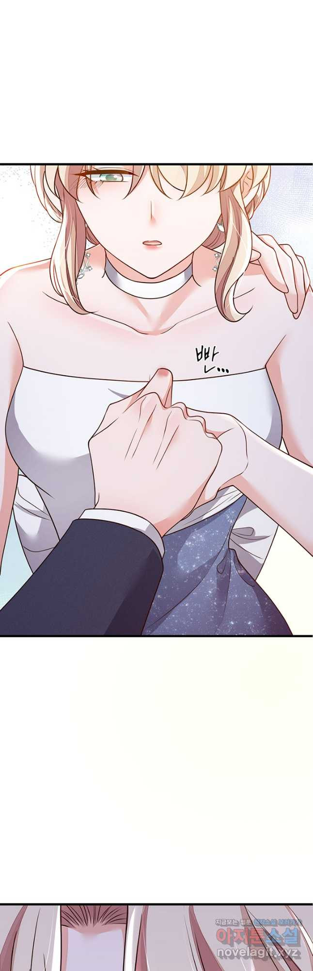 악마가 속삭일 때 206화 6