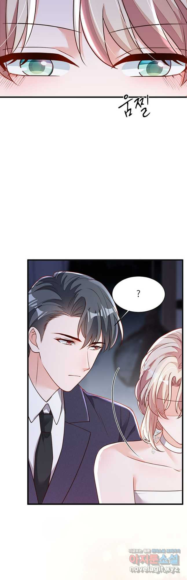 악마가 속삭일 때 206화 7