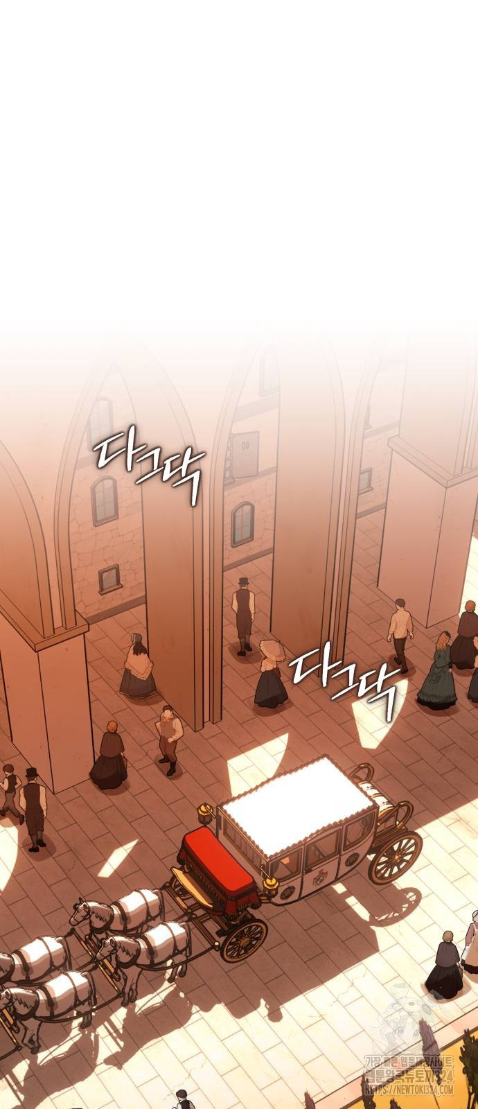 영웅&마왕&악당 77화 20