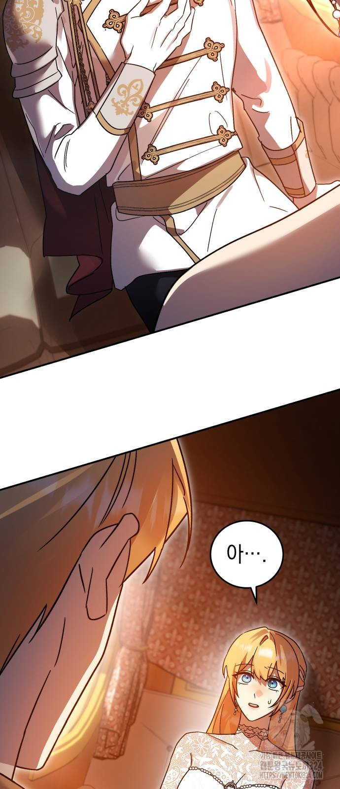 영웅&마왕&악당 77화 42