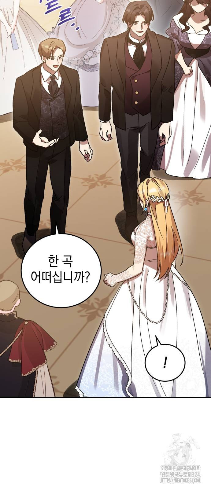 영웅&마왕&악당 77화 58