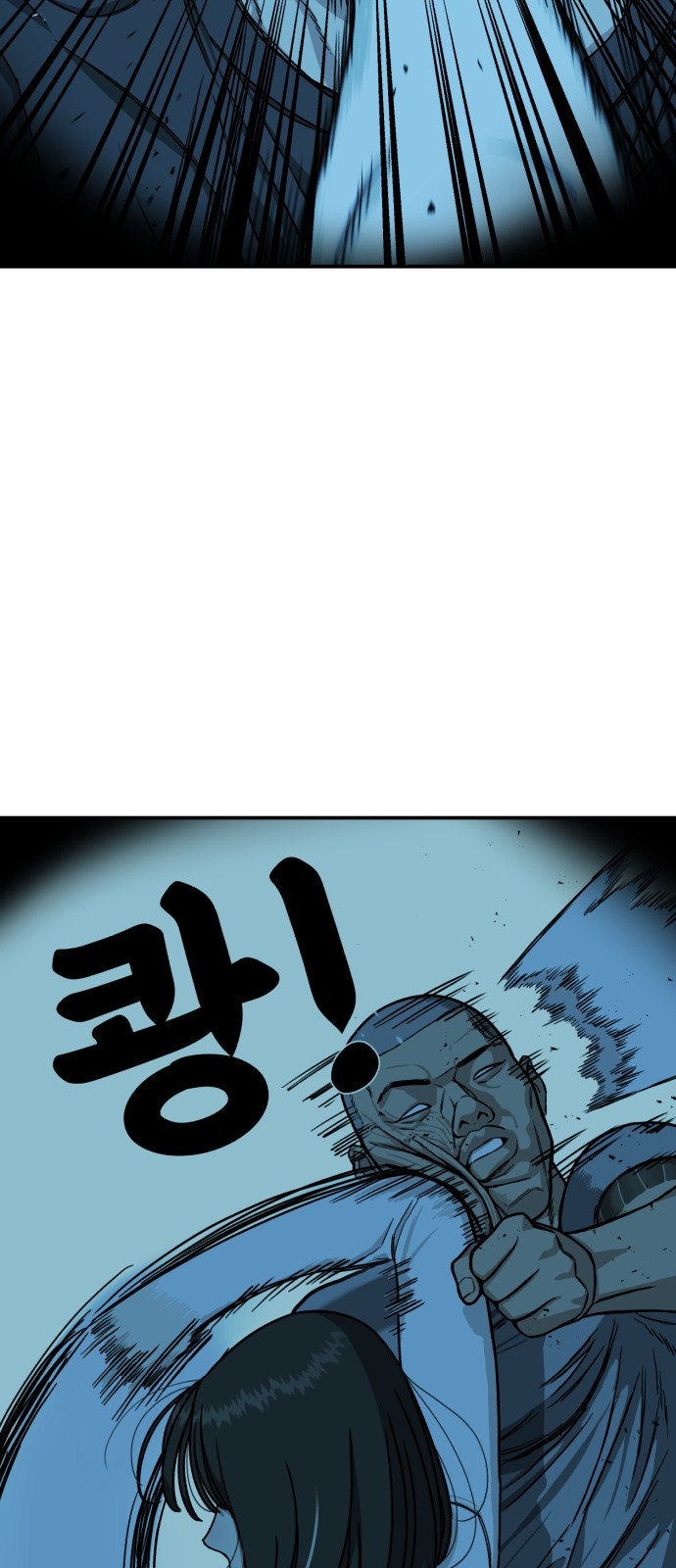 1등급 싸움과외 2화. 과외 첫날 24