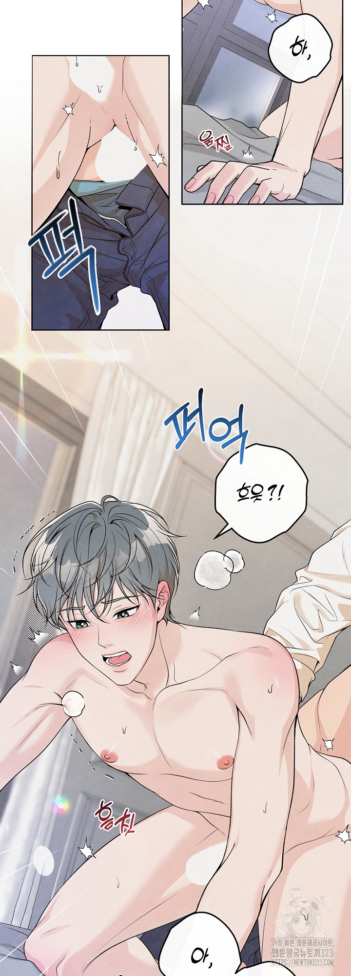 연하취향 1화 2
