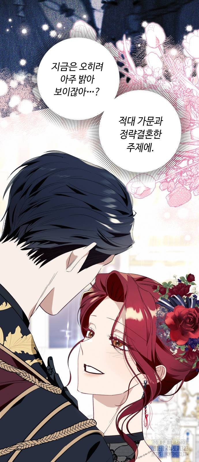 흔한 빙의물인 줄 알았다 52화 28