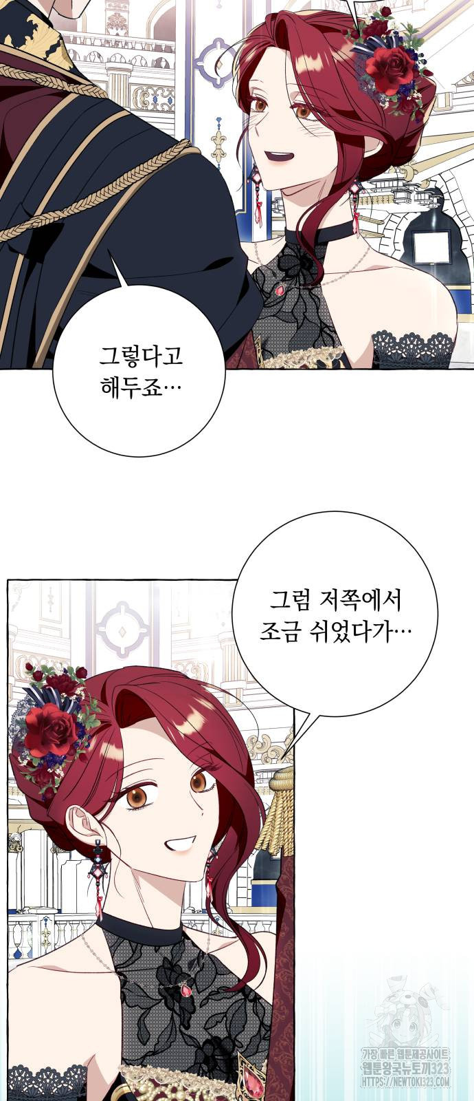 흔한 빙의물인 줄 알았다 52화 33