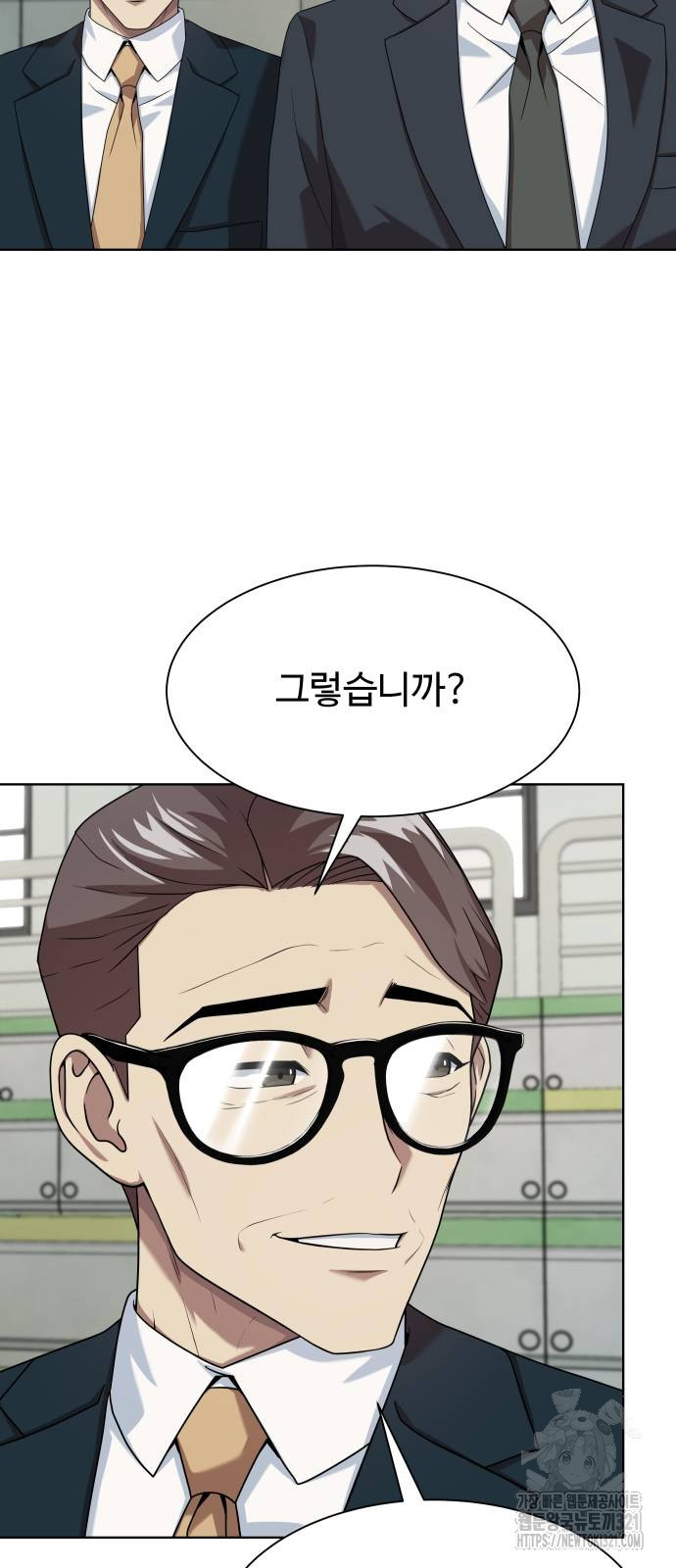 만능사원 전설이 되다 24화 11