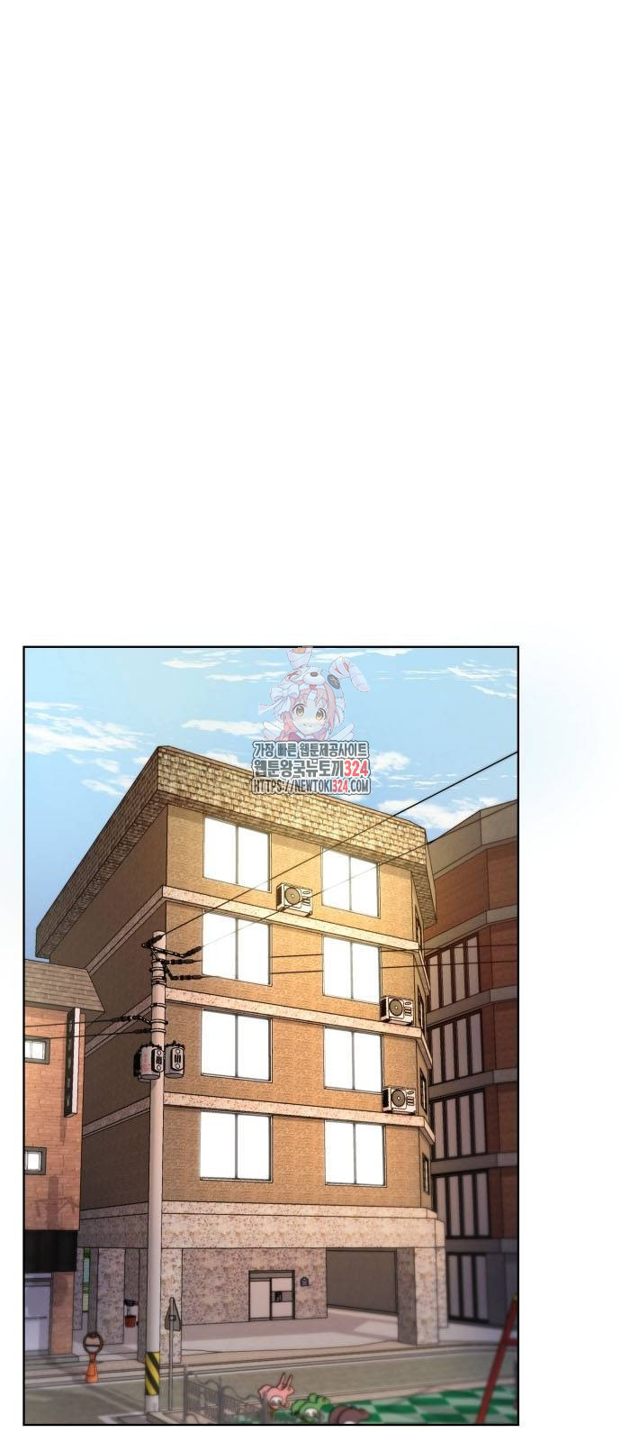만능사원 전설이 되다 27화 1