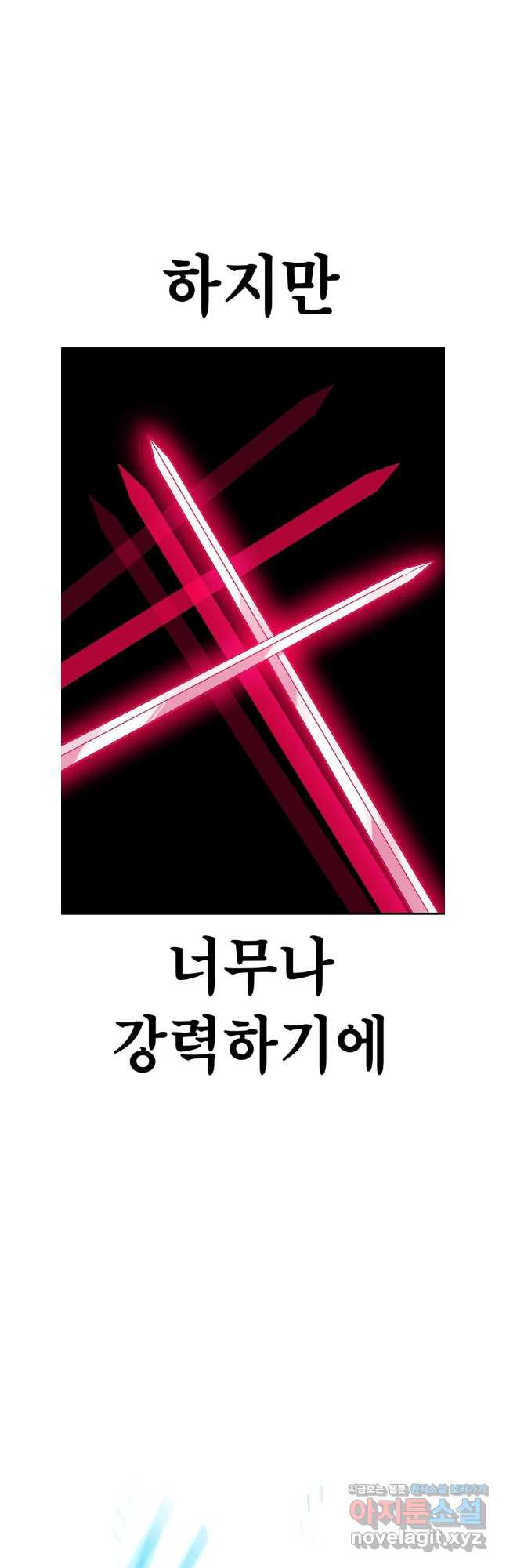 시간이 머문 집 시즌3 90화 9