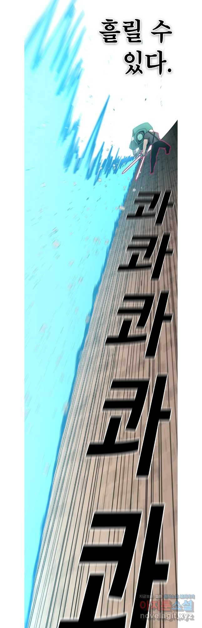 시간이 머문 집 시즌3 90화 10
