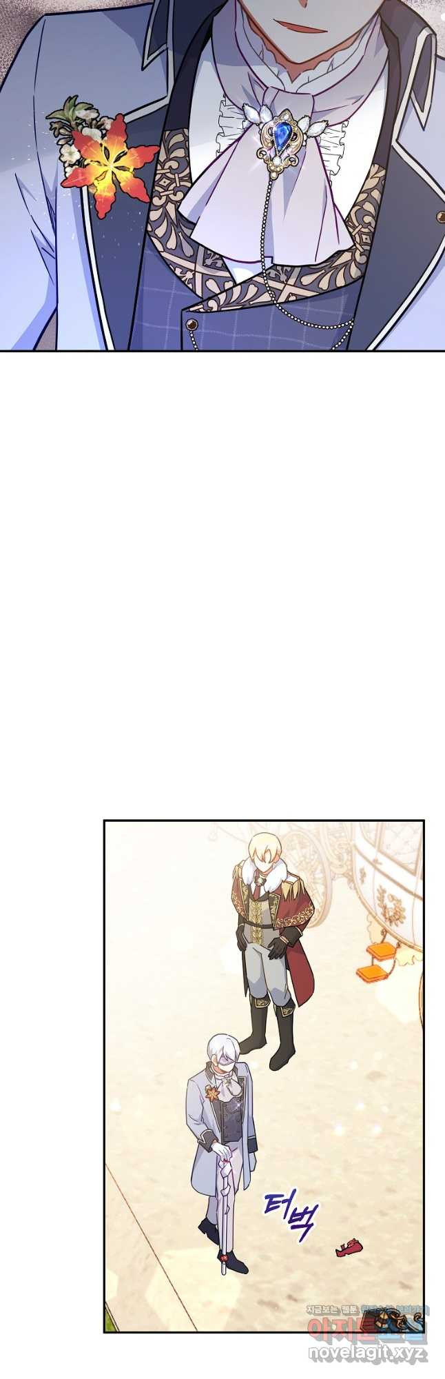 꽃을 피우는 아기 가주님 39화 2