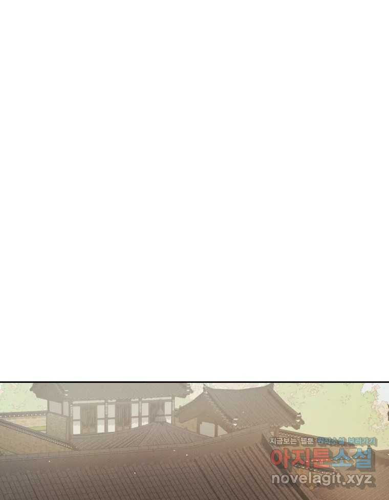 매화꽃그늘 72화 18